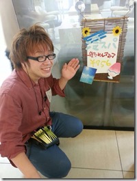 冷スパ2