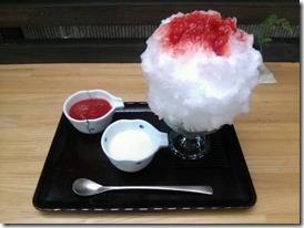 山形2
