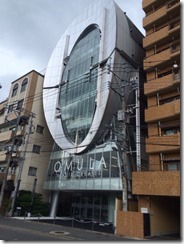 碇石9