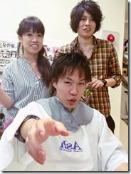 山平2