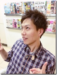 山平3