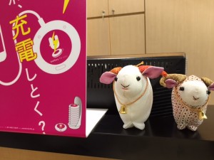 羊1