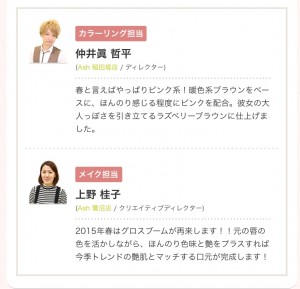 春2
