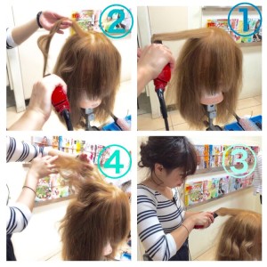 アレンジ