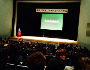 勤続9