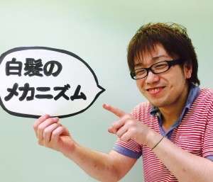 ぺさん４