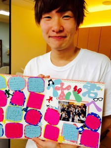 イナバクン11