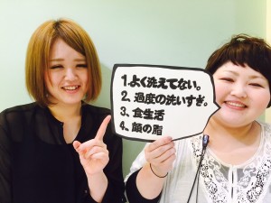 ベタ3