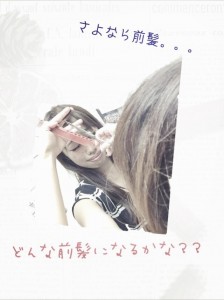 オンザ１