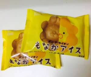 ポンデ