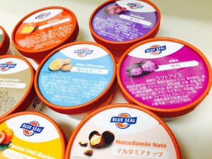 アイス3