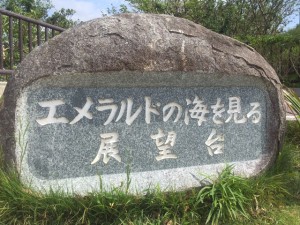 やすみ7