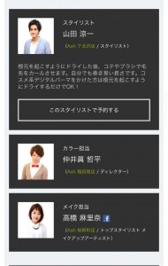 カラーT