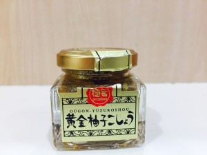 ゆず