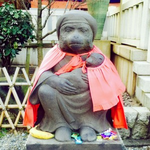 申2
