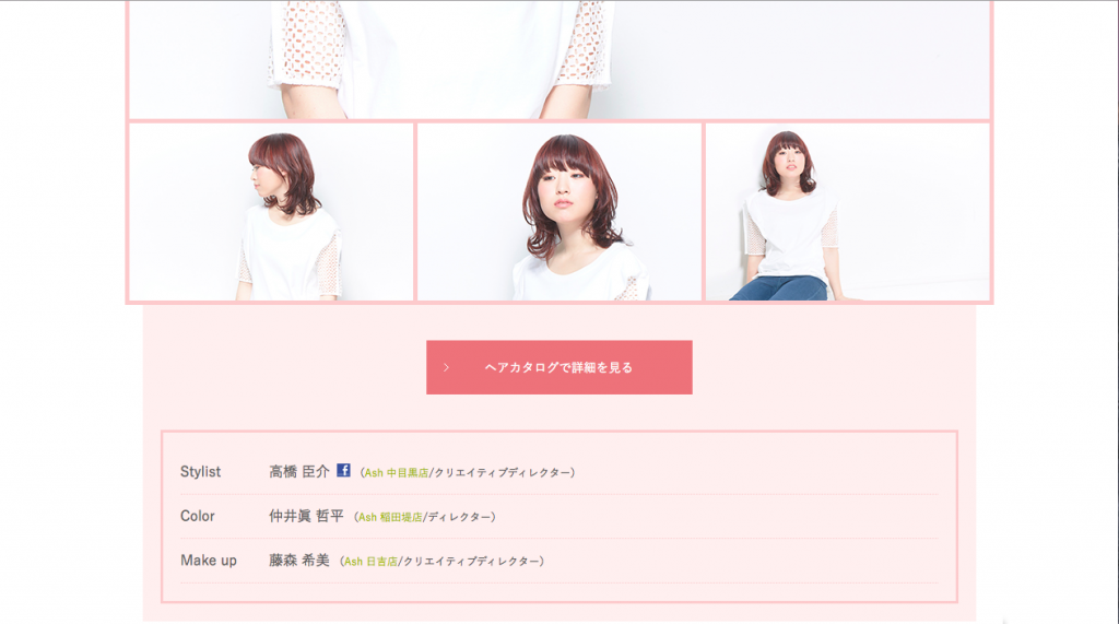 スクリーンショット 2016-02-26 21.58.26