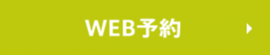 クーポン2