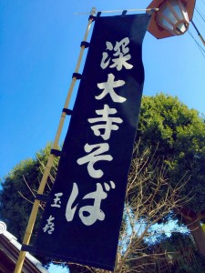 幾多郎