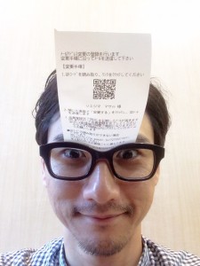 アスモビ