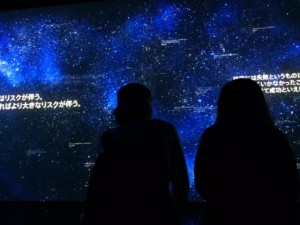 てんきゅ９