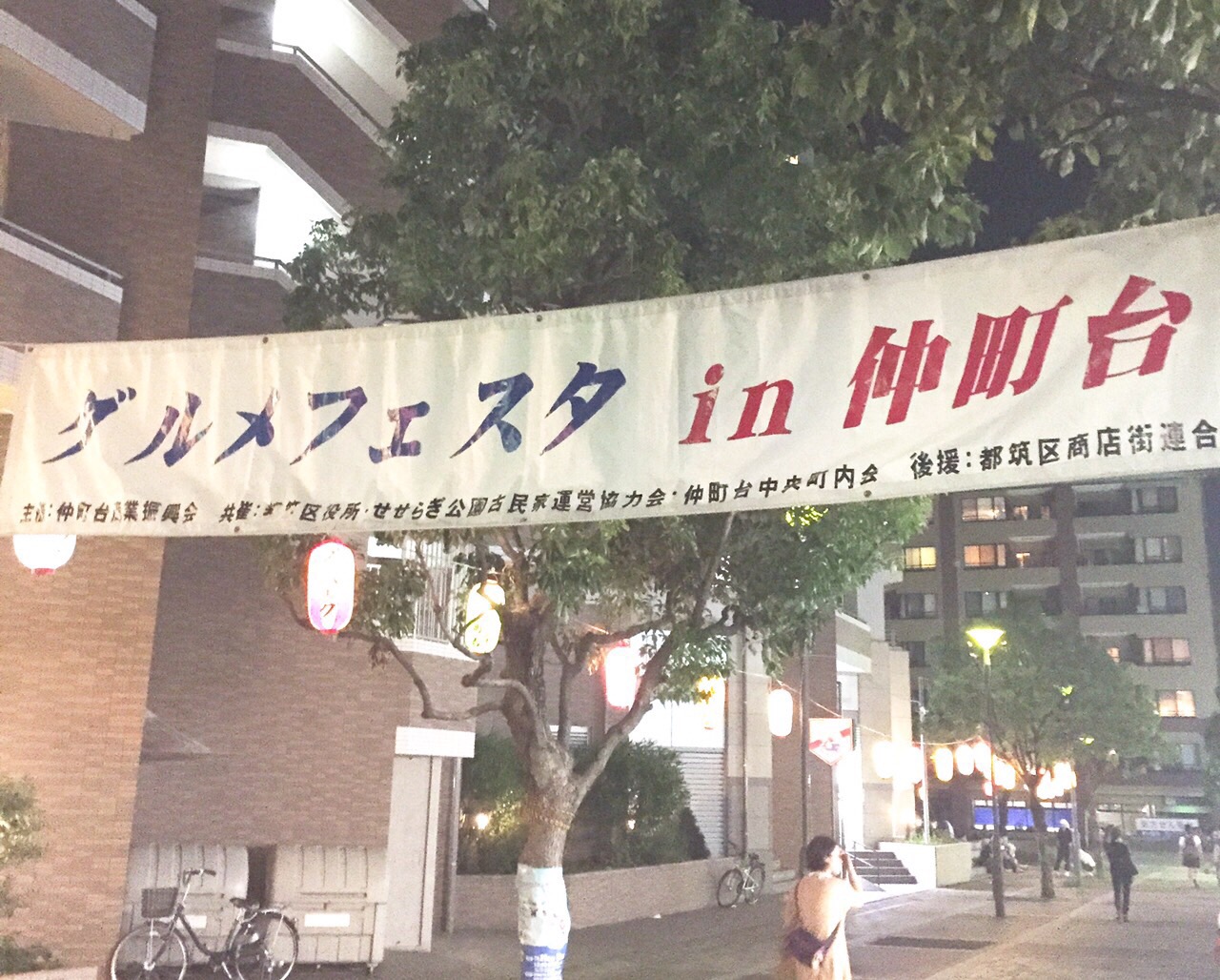 グルメフェスタo(｀ω´ )o♡