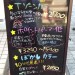 ポイントメニューってなんですか？？