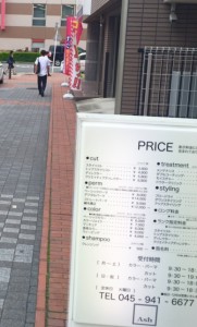 小沢5