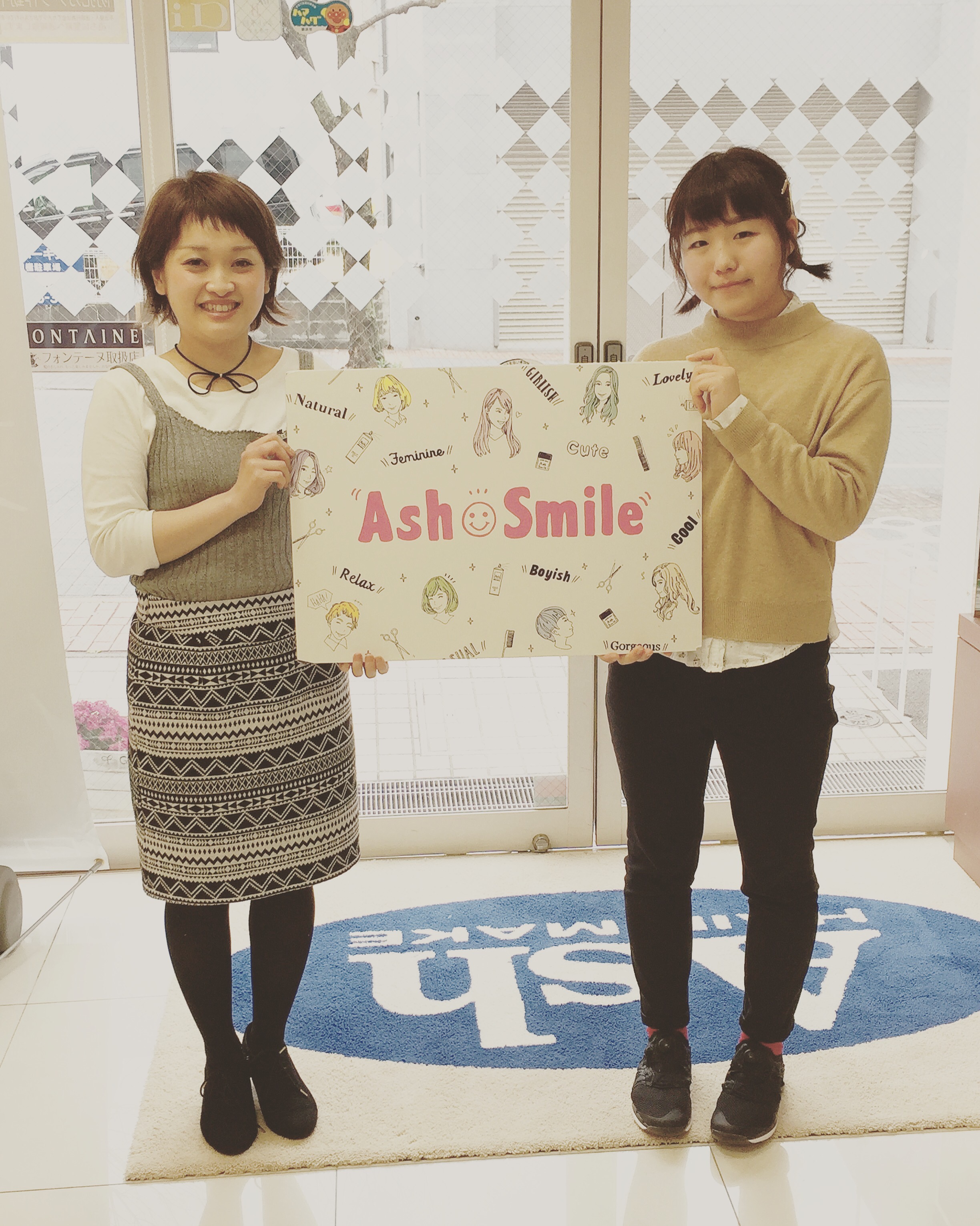 Ashセンター南店に待望の◯◯！