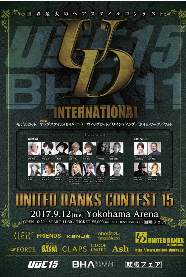 DANKSカットコンテストの結果報告‼️
