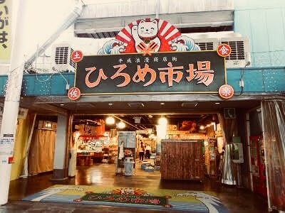 夏休みいただきました♪