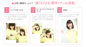 shukumou_2015_check.jpg  1180×2800 (1)