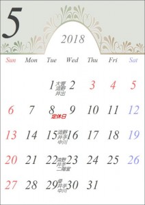 ５月火曜出勤スタイリスト