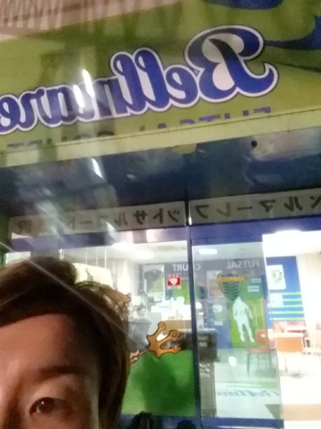 C360_2015-09-15-19-26-16-199.jpg image