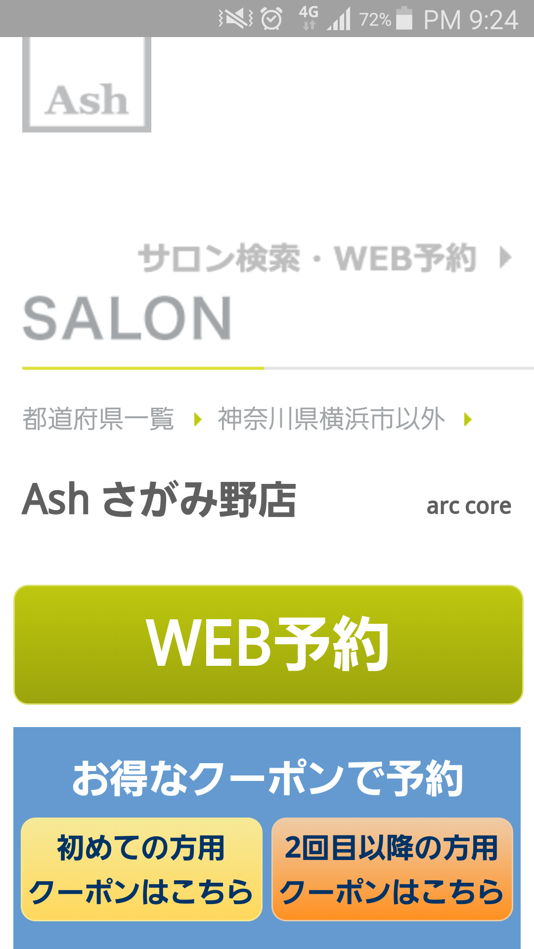 Screenshot_2016-02-02-21-24-04.png image