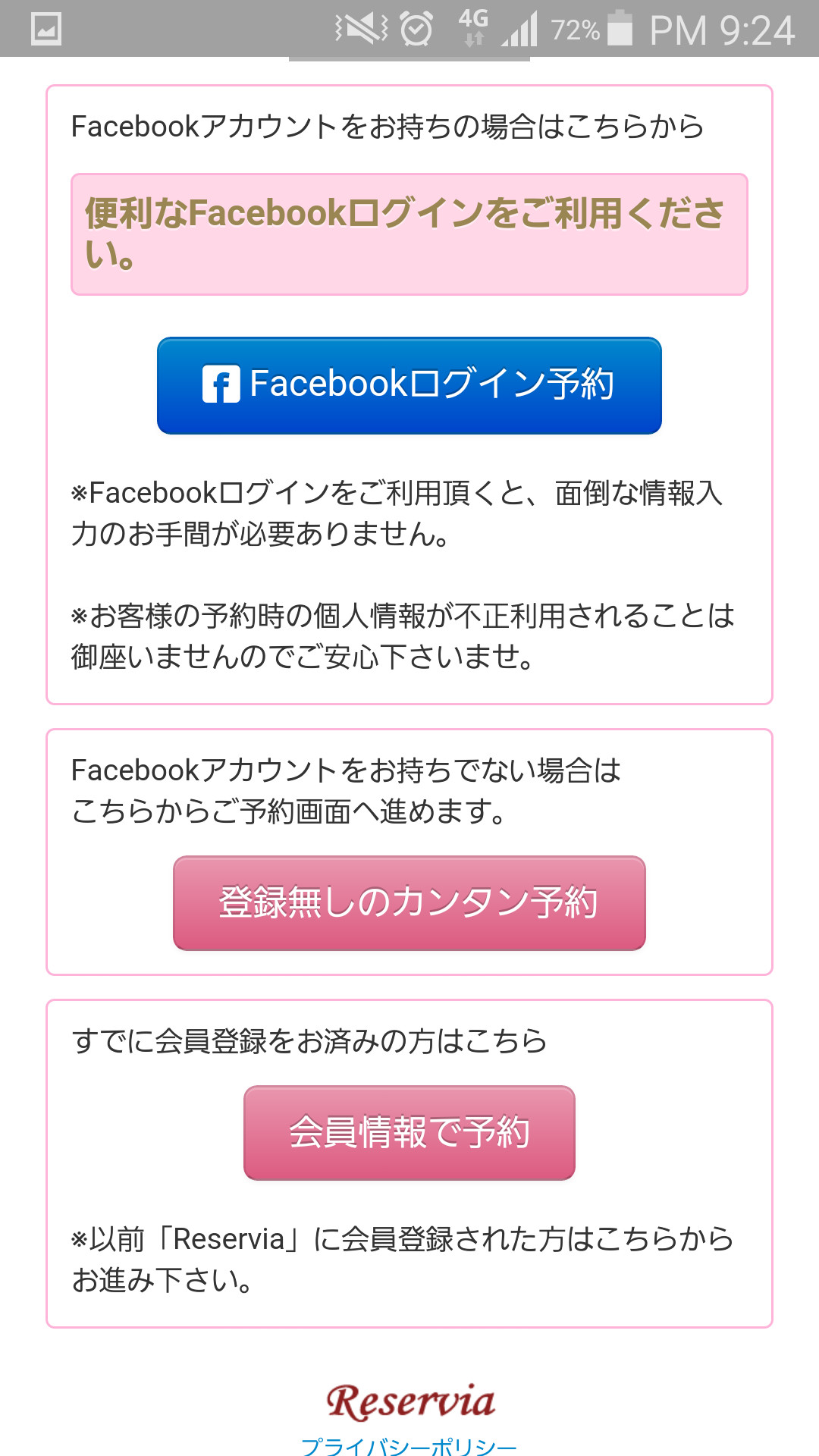 Screenshot_2016-02-02-21-24-35.png image