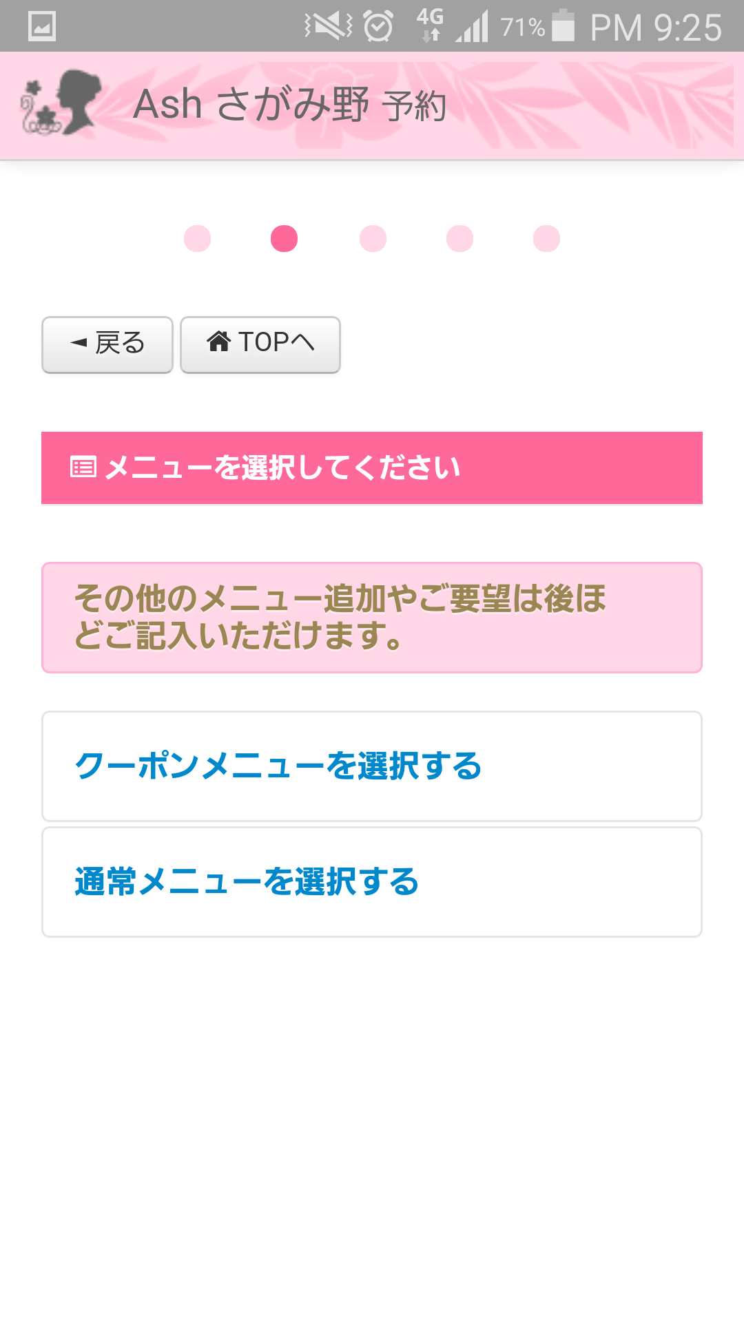 Screenshot_2016-02-02-21-25-09.png image