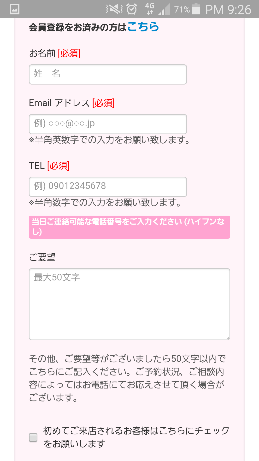Screenshot_2016-02-02-21-26-09.png image