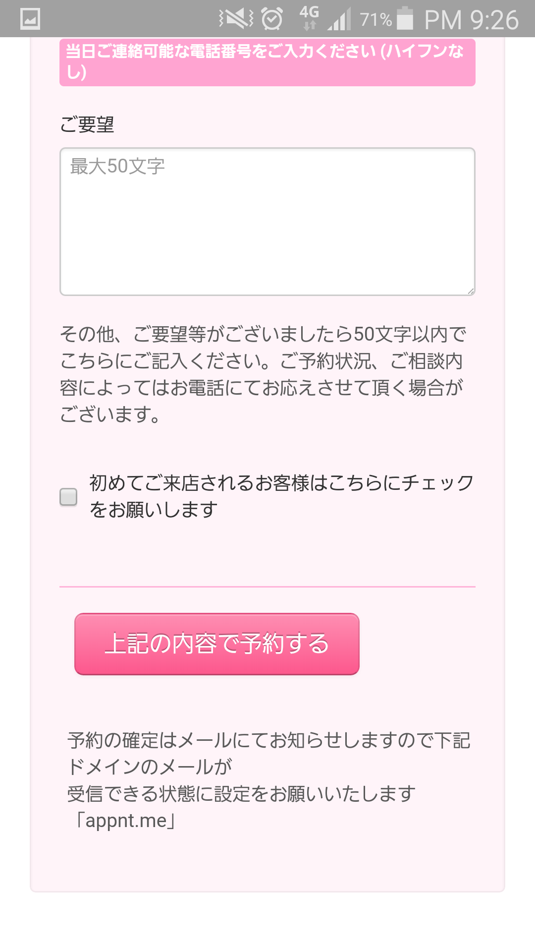 Screenshot_2016-02-02-21-26-26.png image