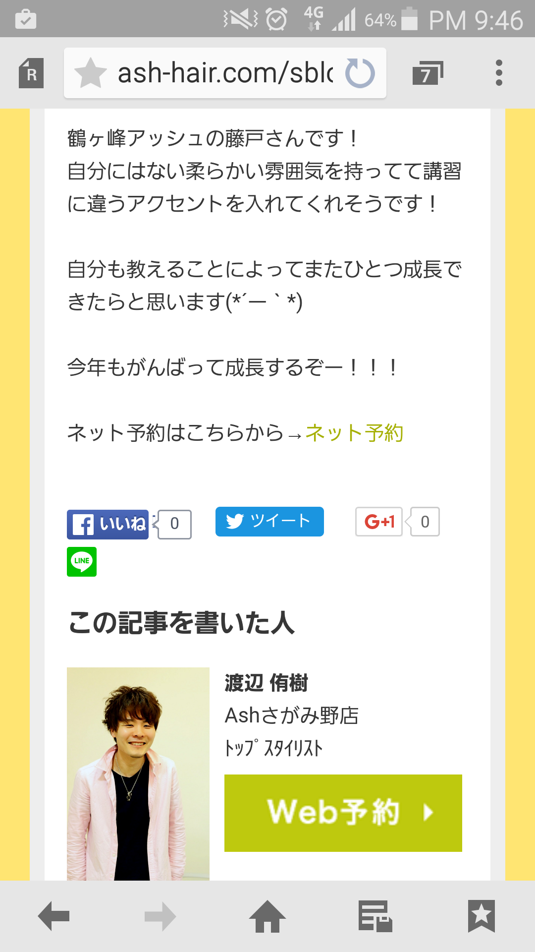 Screenshot_2016-02-02-21-46-12.png image