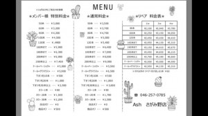 エクステ　ブログ2