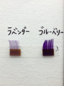 りえパープル