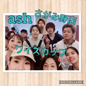 2018 7月　ワイズカップ