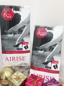 2018　１１月エアライズ