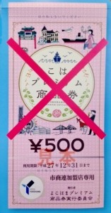 500