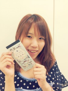 mayu