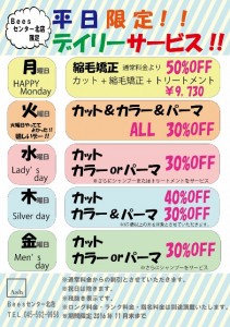 A4サイズ (452x640)