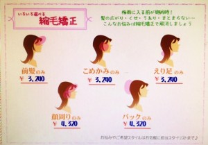 FullSizeRender.jpg部分ＳＫＰＯＰ