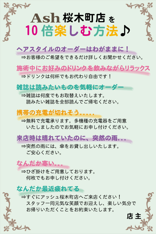 ポスター