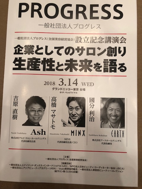 ブログ高橋1