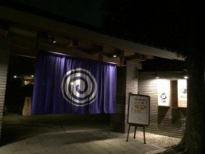 IMG_3509